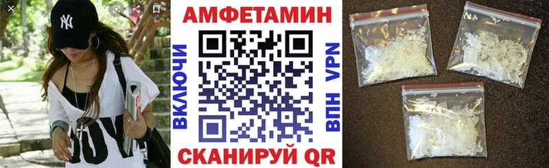 АМФЕТАМИН 97%  сколько стоит  Питкяранта 