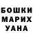 КЕТАМИН VHQ Karina cookie