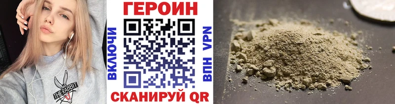 Героин гречка  купить наркоту  Питкяранта 