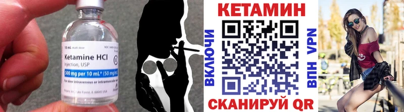Кетамин ketamine  Питкяранта 