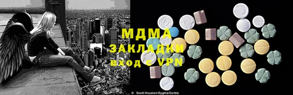 mix Лысьва
