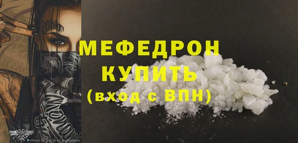 прущая мука Нефтекумск