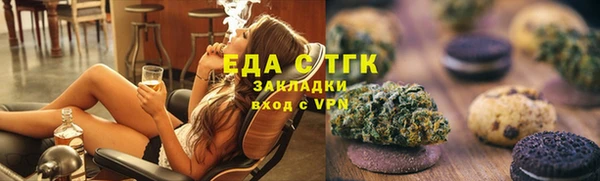 мяу мяу кристалл Нея