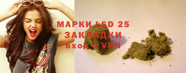 кокаин VHQ Нефтегорск