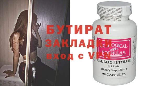 прущая мука Нефтекумск