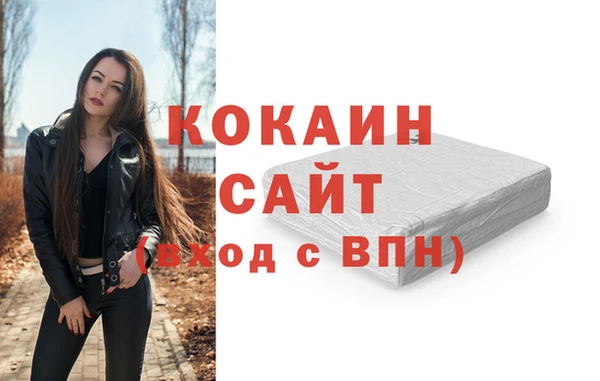 тгк Заводоуковск