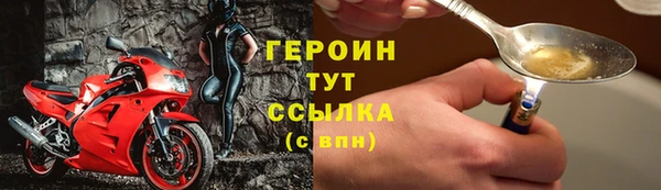 MDMA Заволжье