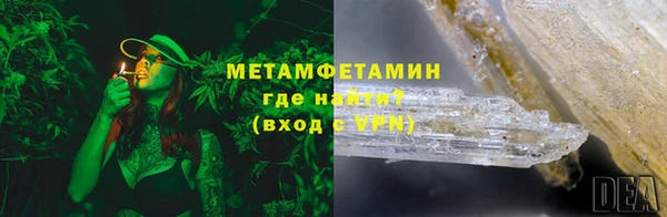 тгк Чердынь