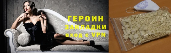 мяу мяу кристалл Нея