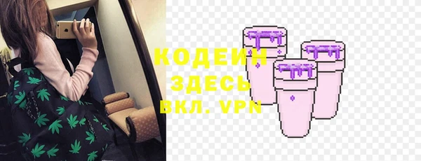марихуана Елизово