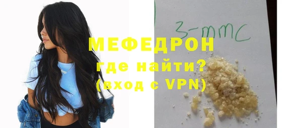 кристаллы Лысково