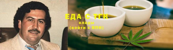тгк Заводоуковск