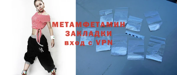 а пвп мука Луховицы