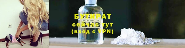 экстази Медногорск