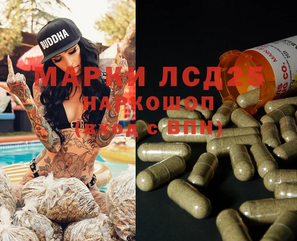 прущая мука Нефтекумск