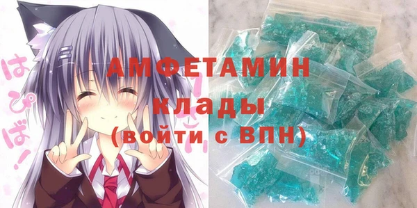 марихуана Елизово