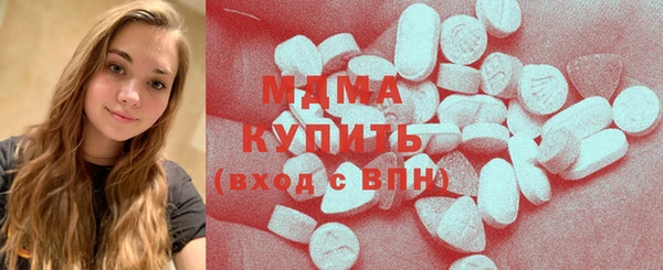 мяу мяу кристалл Нея