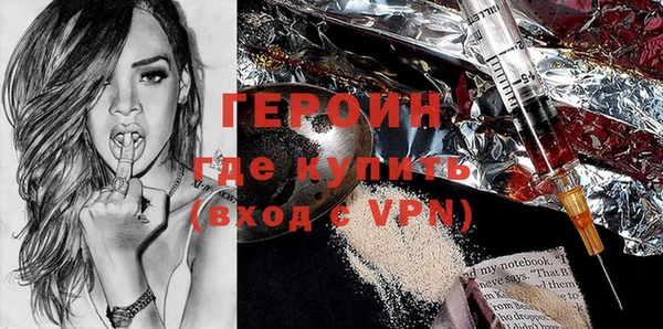 кристаллы Лысково
