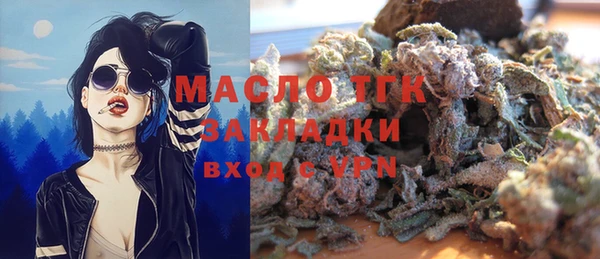 мяу мяу кристалл Нея