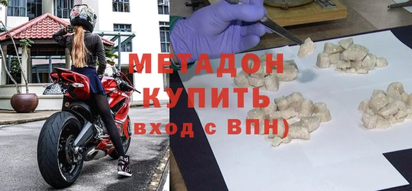 кокаин VHQ Нефтегорск