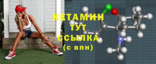 кокаин VHQ Нефтегорск