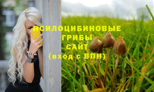 кокаин VHQ Нефтегорск