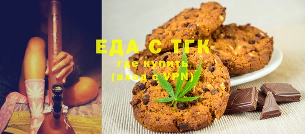 кокаин VHQ Нефтегорск