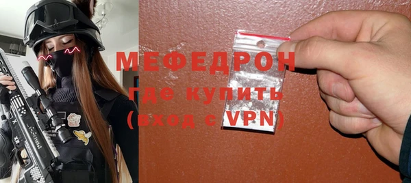 прущая мука Нефтекумск