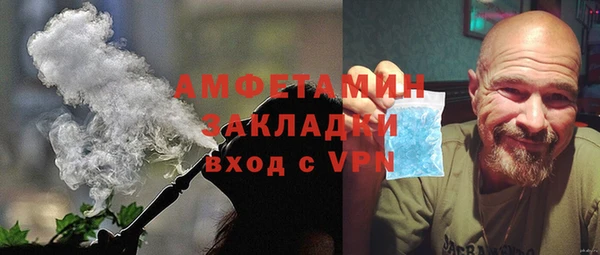 марихуана Елизово