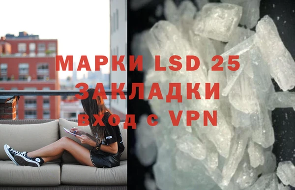 марихуана Елизово