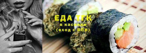 мяу мяу кристалл Нея