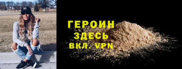 кокаин VHQ Нефтегорск