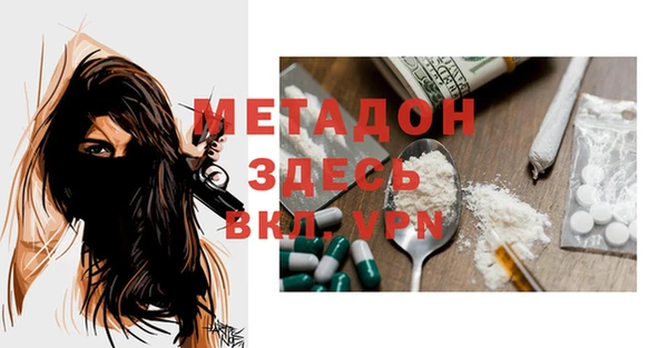мяу мяу кристалл Нея