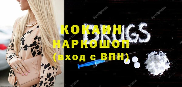 кокаин VHQ Нефтегорск