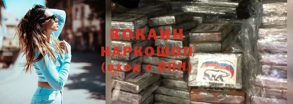 марихуана Елизово