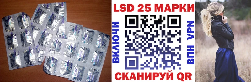 ЛСД экстази кислота  Питкяранта 