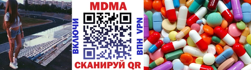 MDMA crystal  Питкяранта 