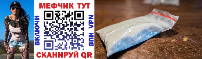 МЕФ мука  Питкяранта 