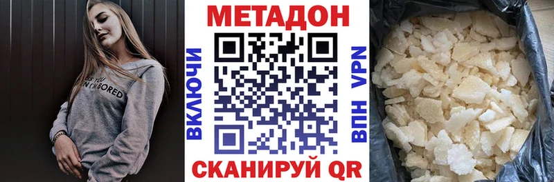 кракен как войти  Питкяранта  Метадон VHQ 