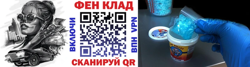 Первитин Декстрометамфетамин 99.9%  Питкяранта 