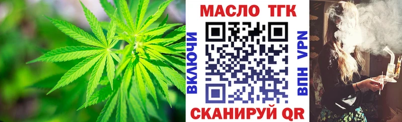 ТГК гашишное масло  Питкяранта 